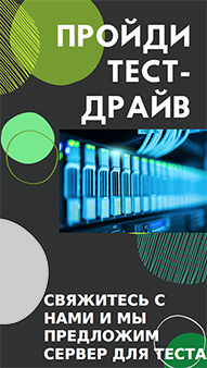 Конфигуратор